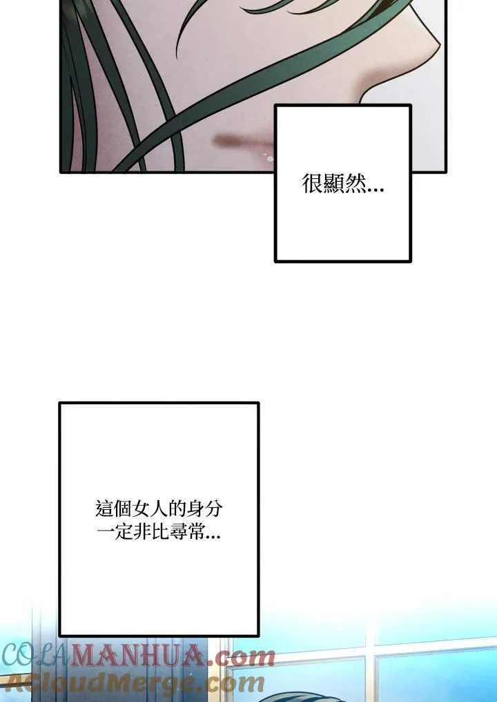 第71话 第43页