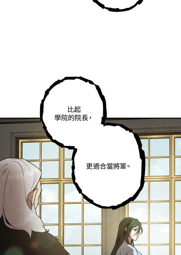 第71话 第45页