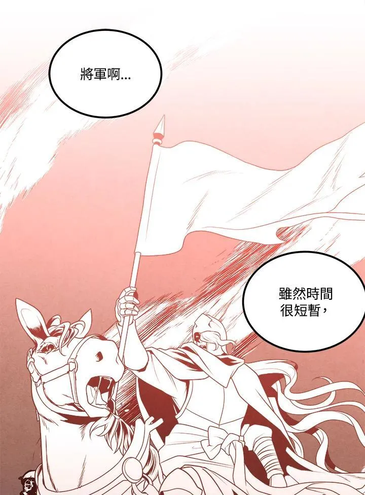 第71话 第47页