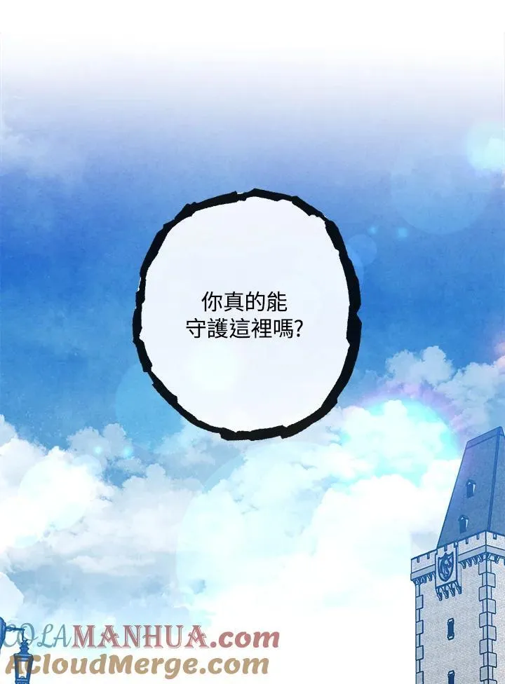 第71话 第52页