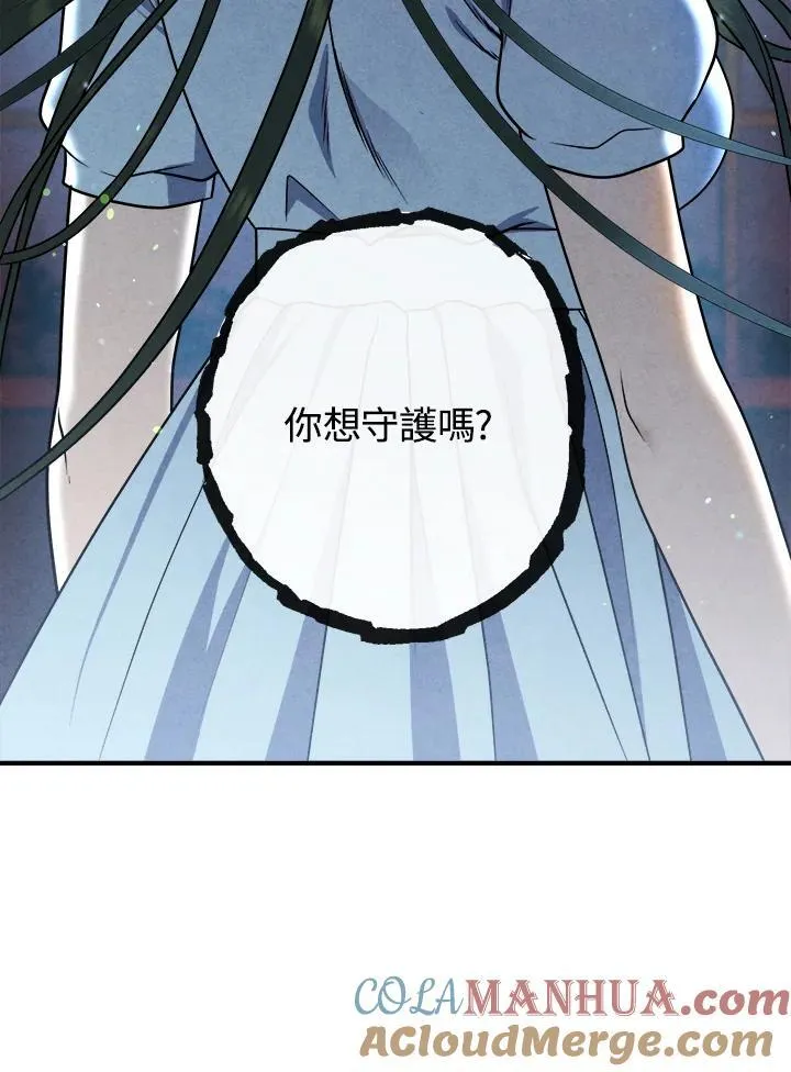 第71话 第55页