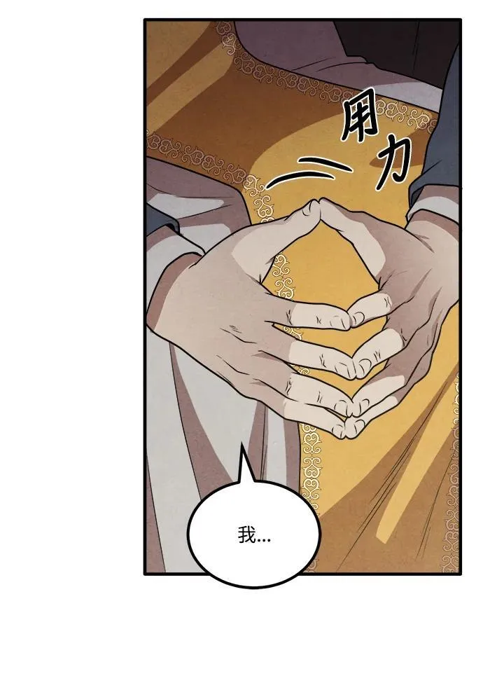 第71话 第57页