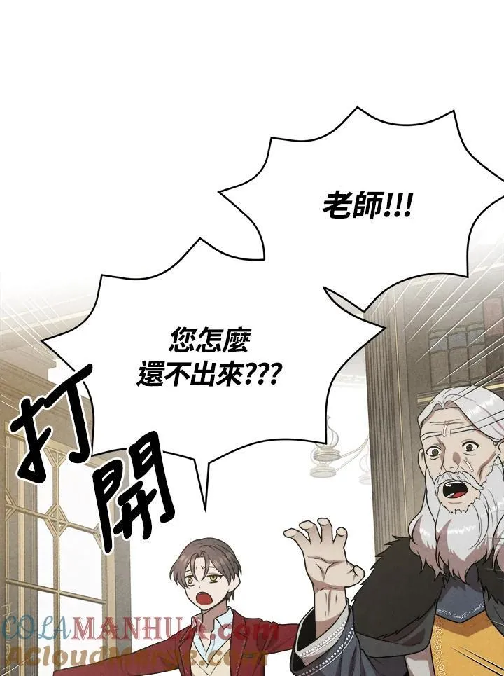 第71话 第58页