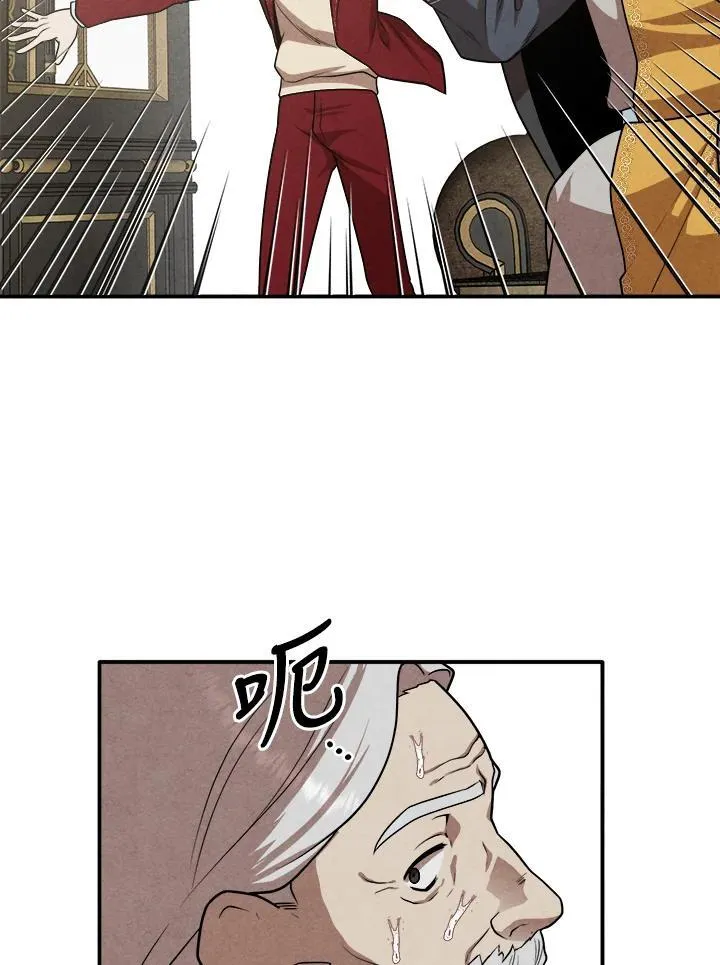 第71话 第59页