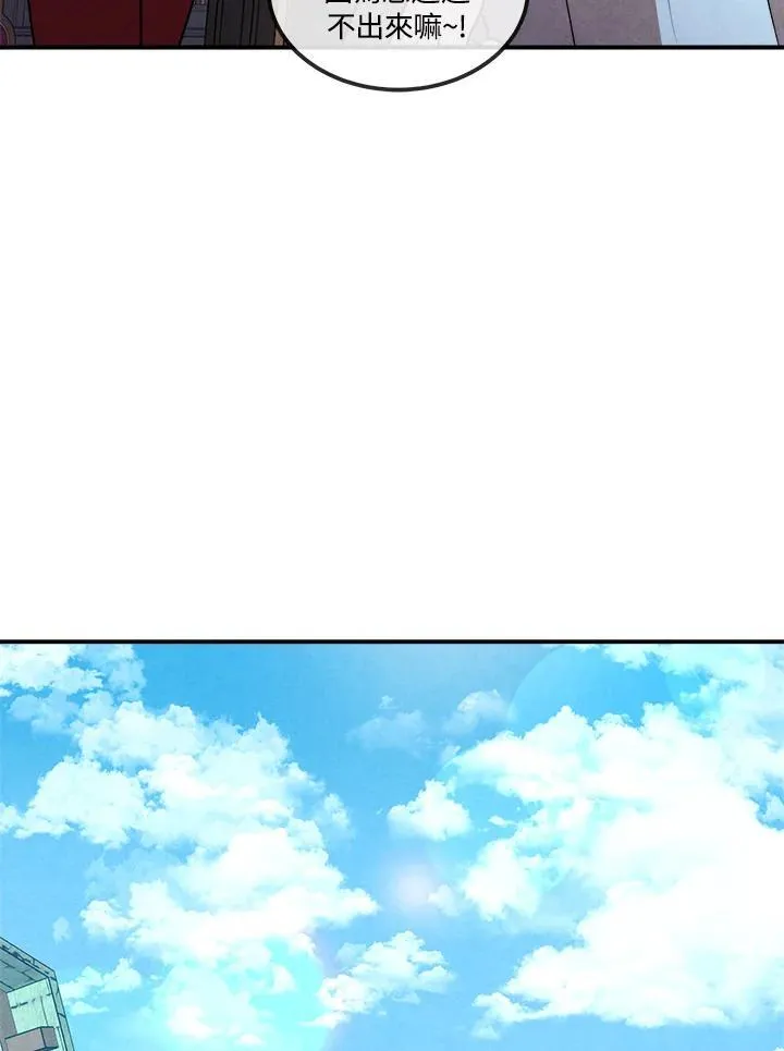 第71话 第62页