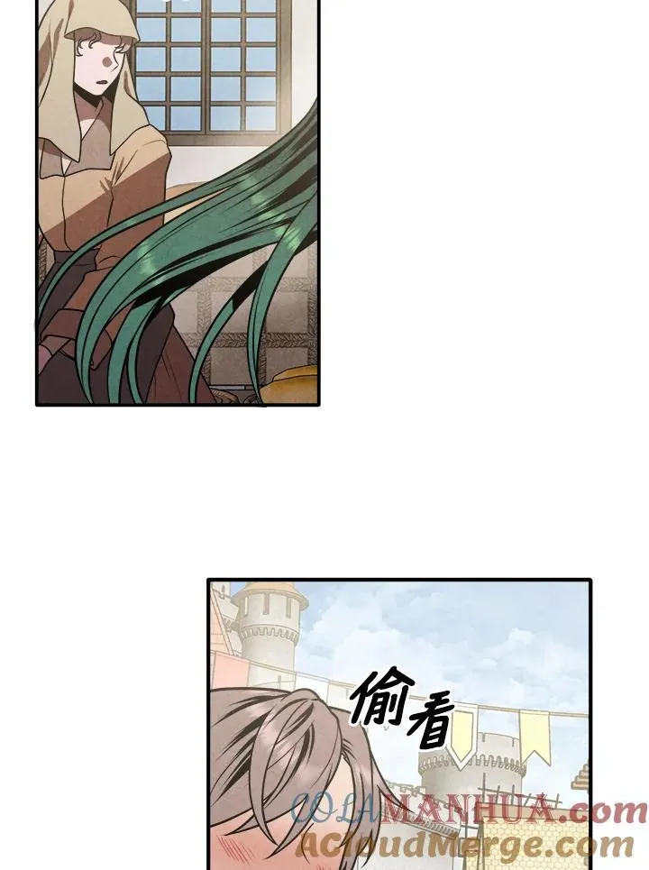 第71话 第64页