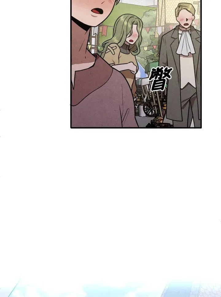 第71话 第65页
