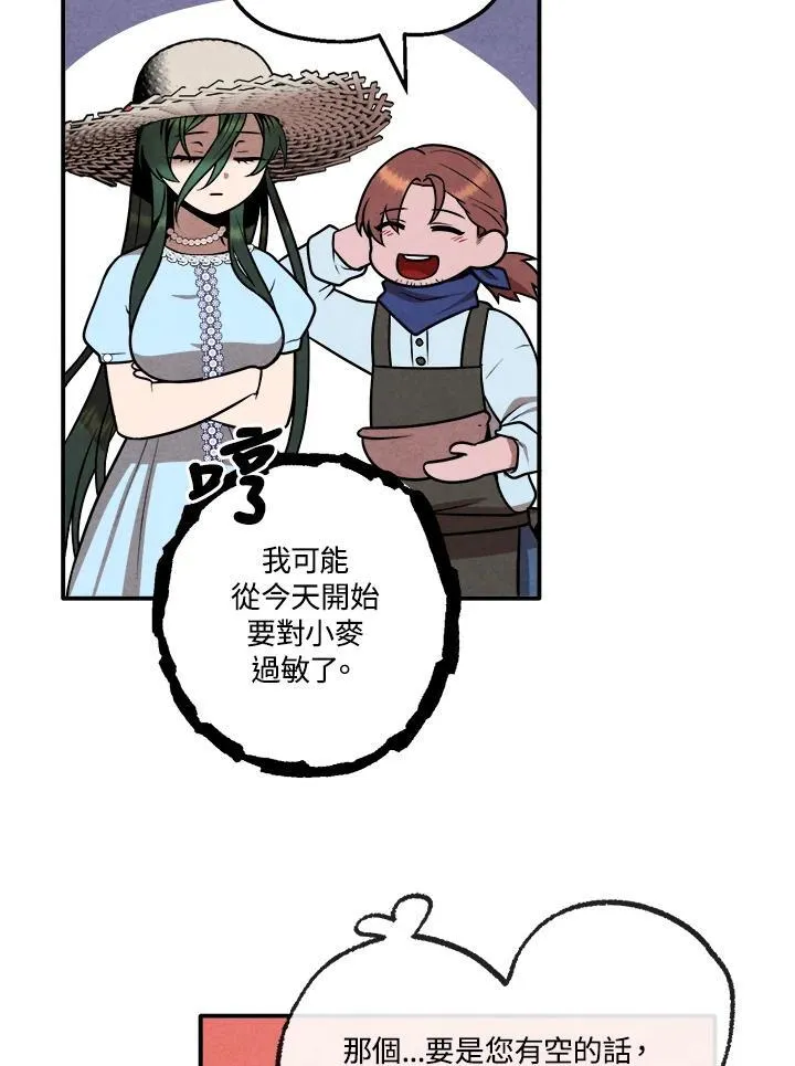 第71话 第68页