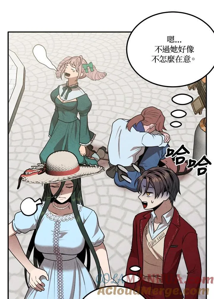 第71话 第70页