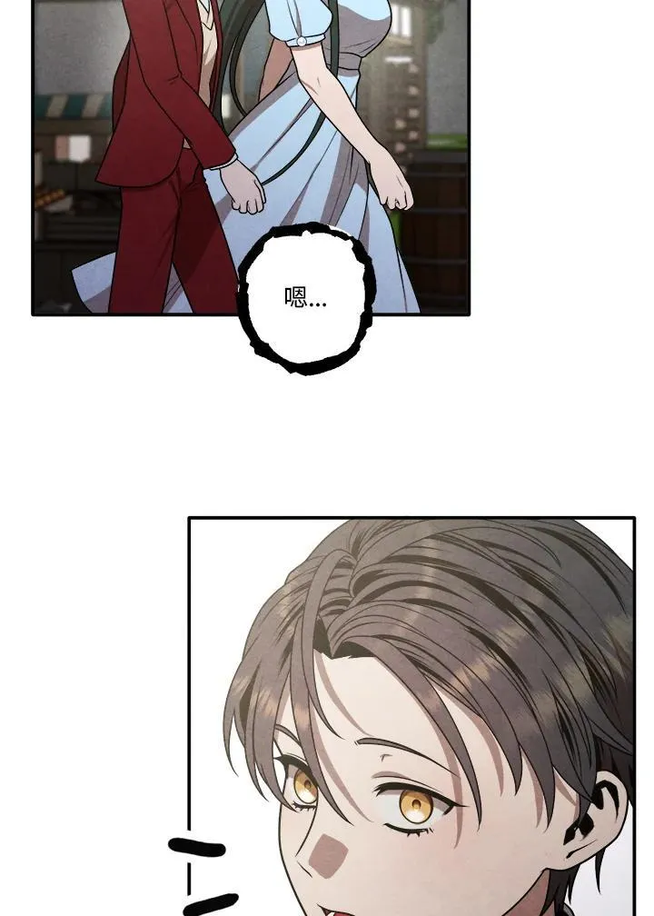 第71话 第72页