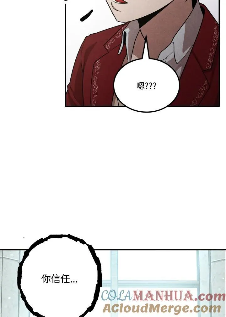 第71话 第73页