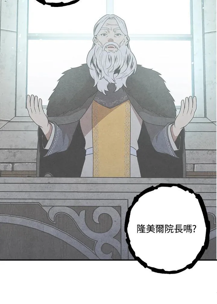 第71话 第74页