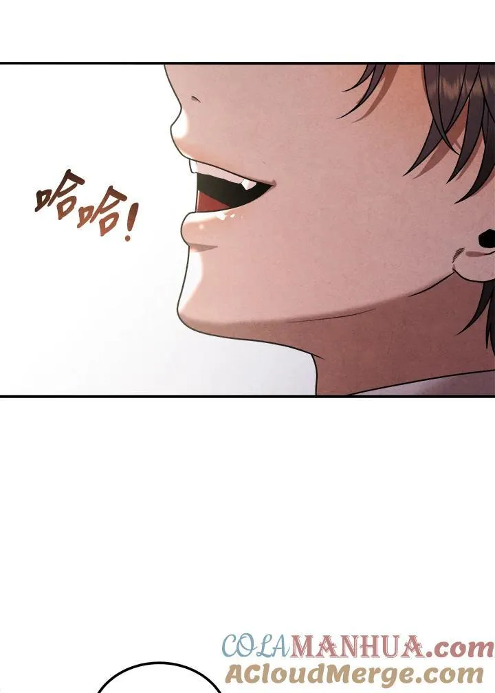 第71话 第76页