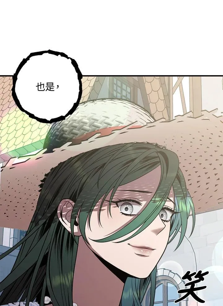 第71话 第80页