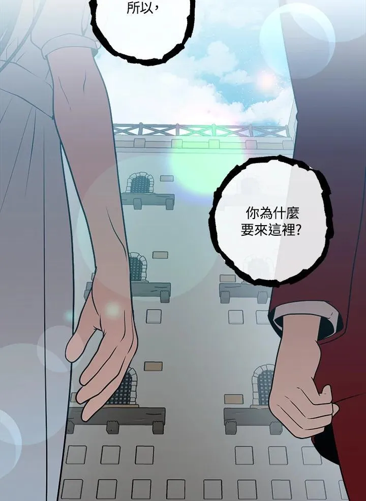 第71话 第83页