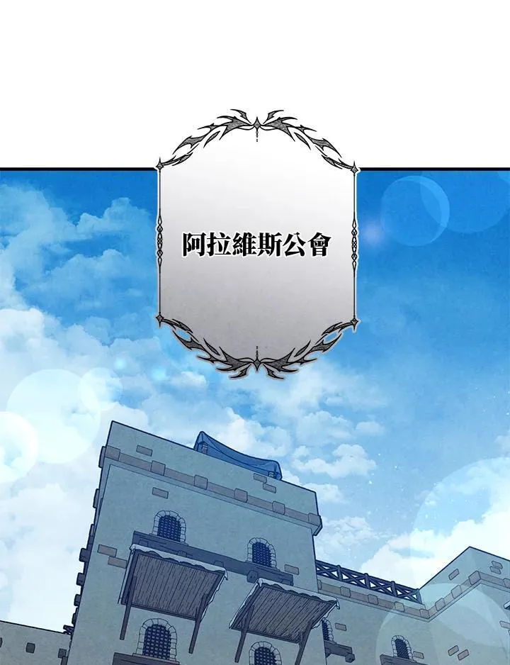 第72话 第2页