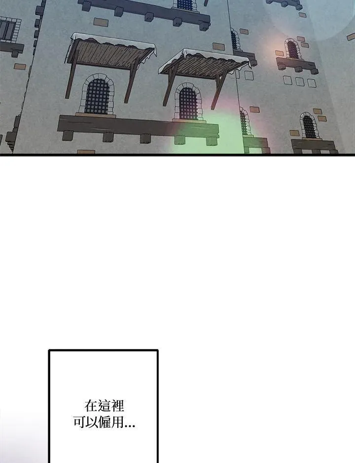 第72话 第3页