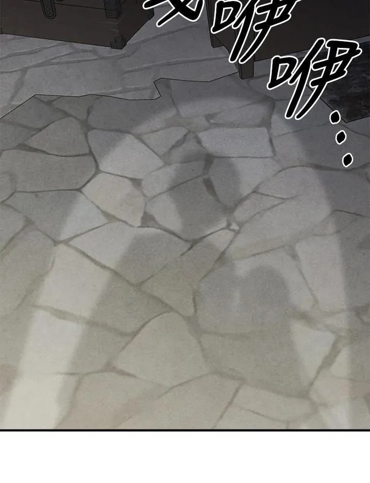 第72话 第9页