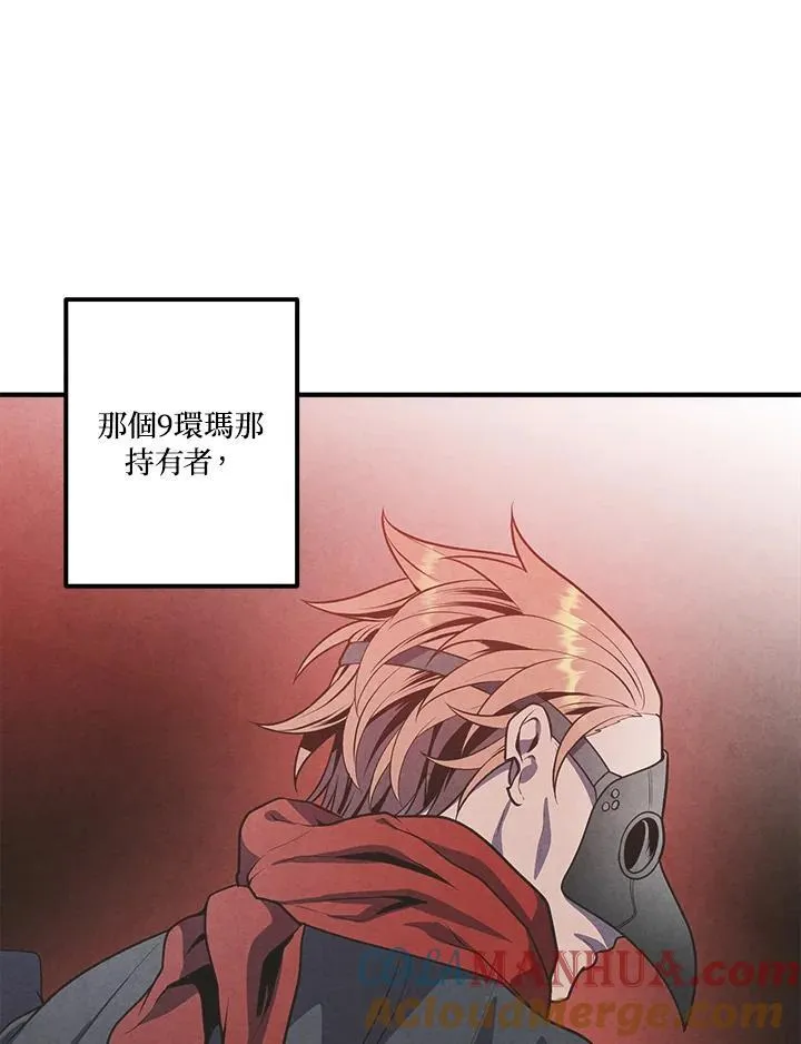 第72话 第10页