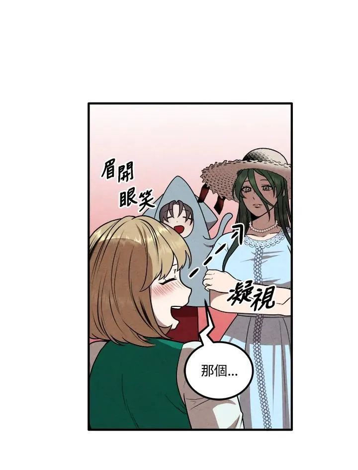 第72话 第15页
