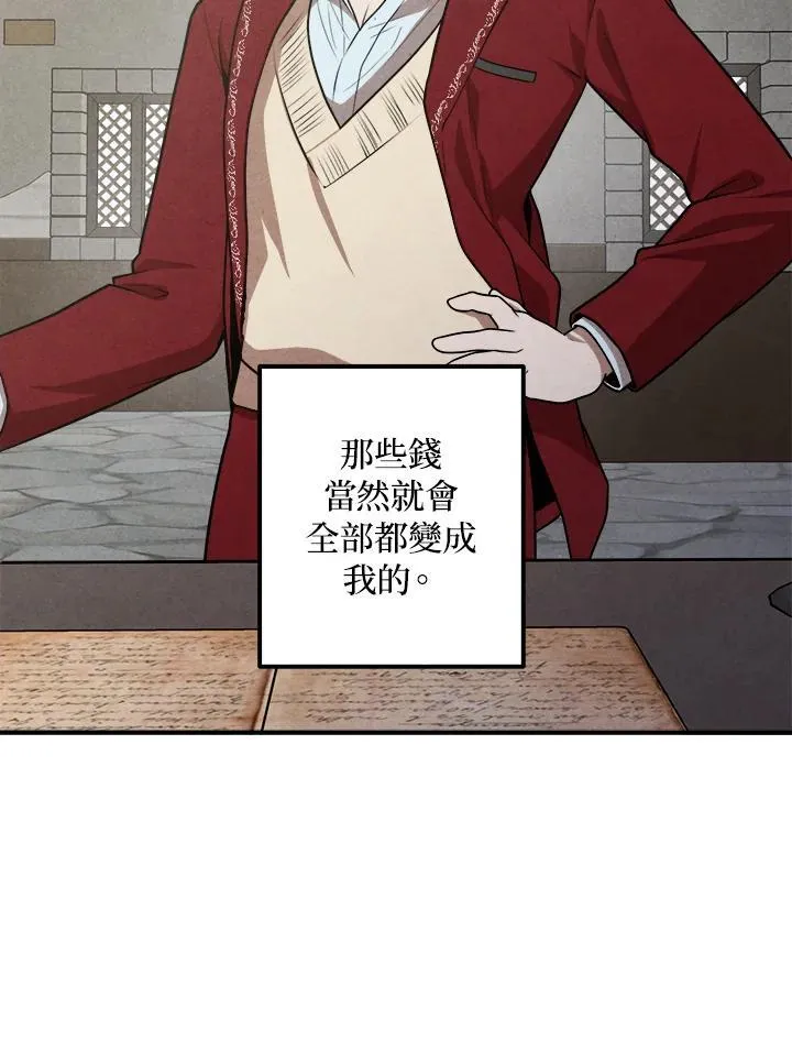 第72话 第17页
