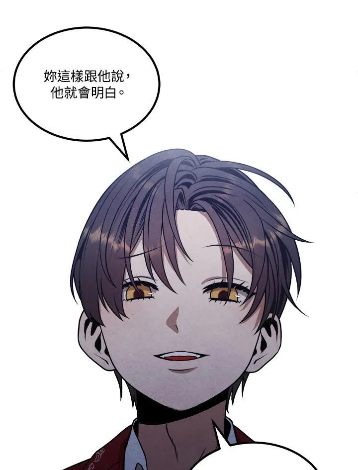 第72话 第18页