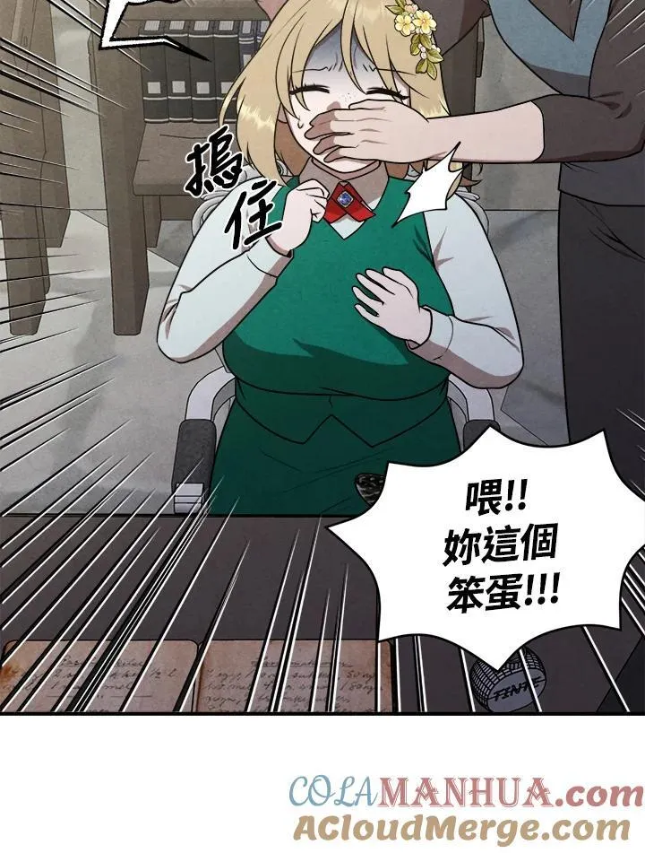 第72话 第22页