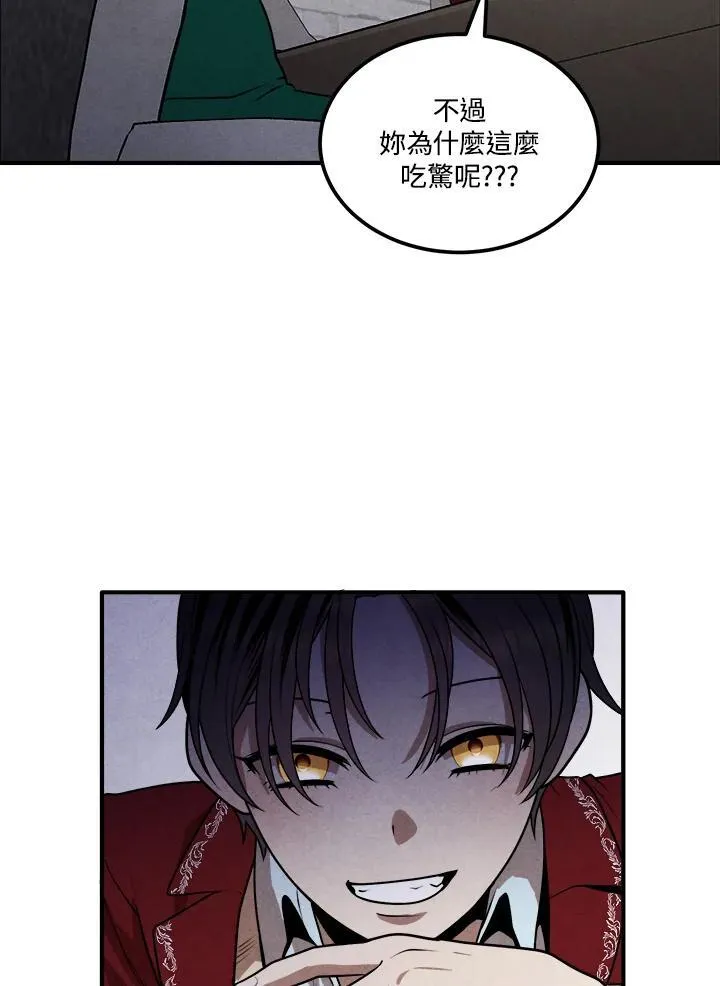 第72话 第24页