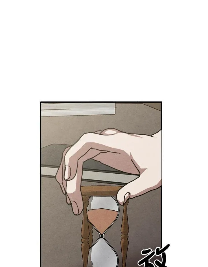 第72话 第33页