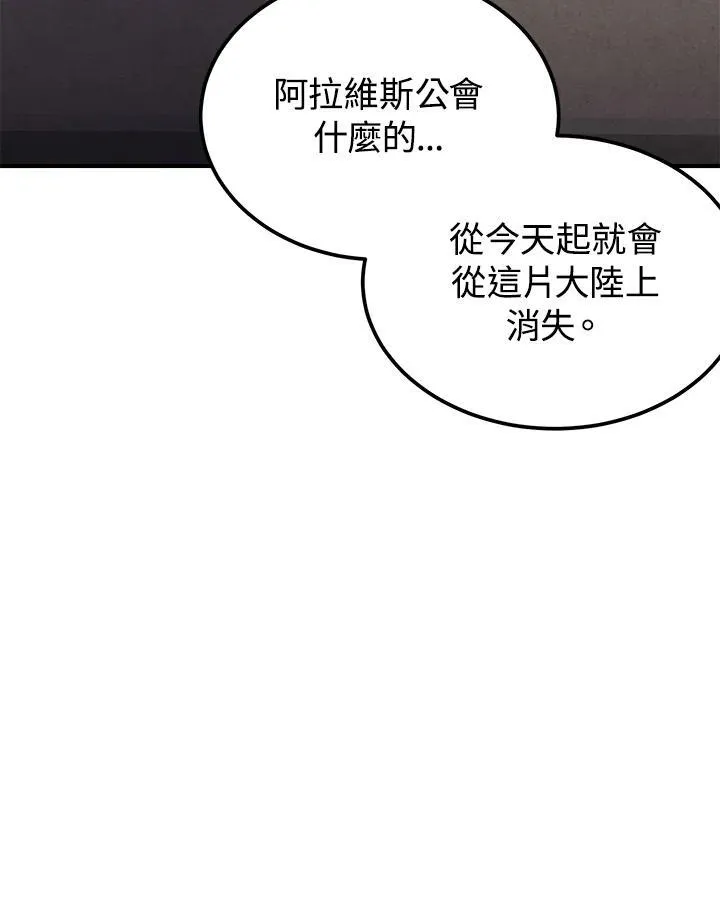 第72话 第36页