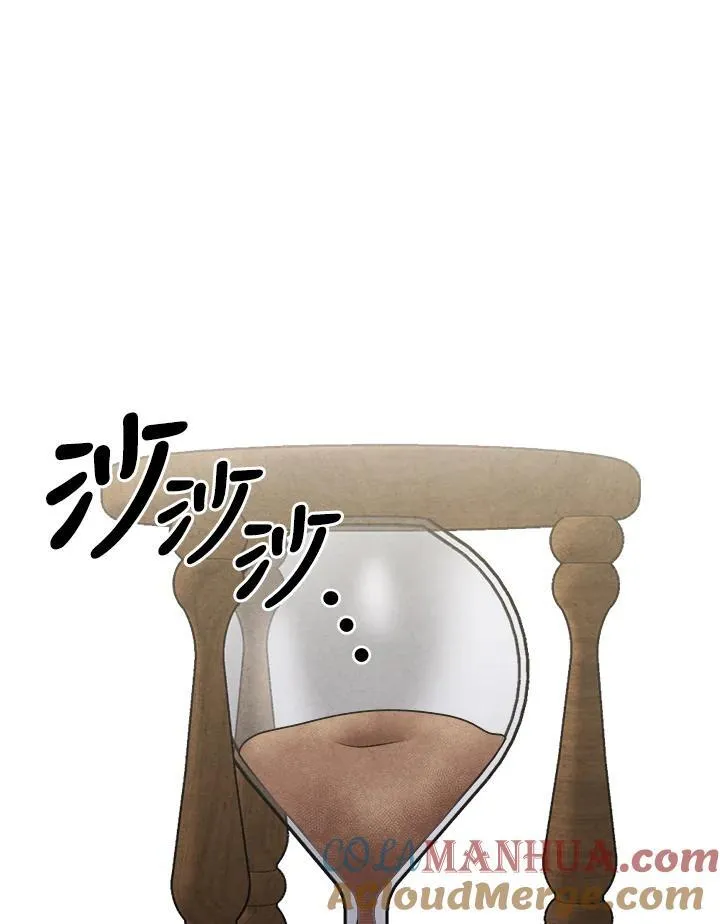 第72话 第37页