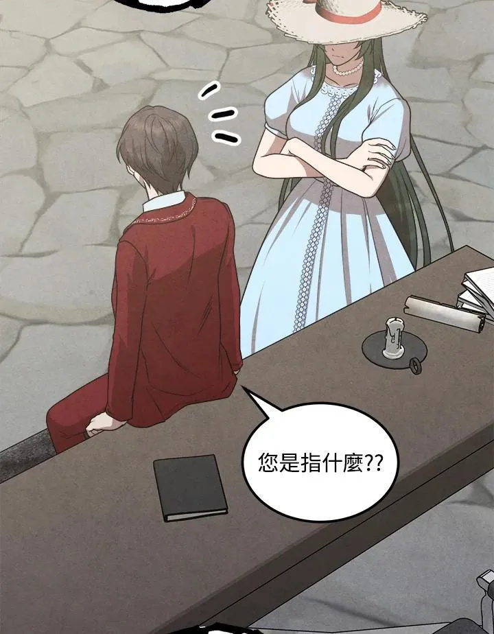 第72话 第39页