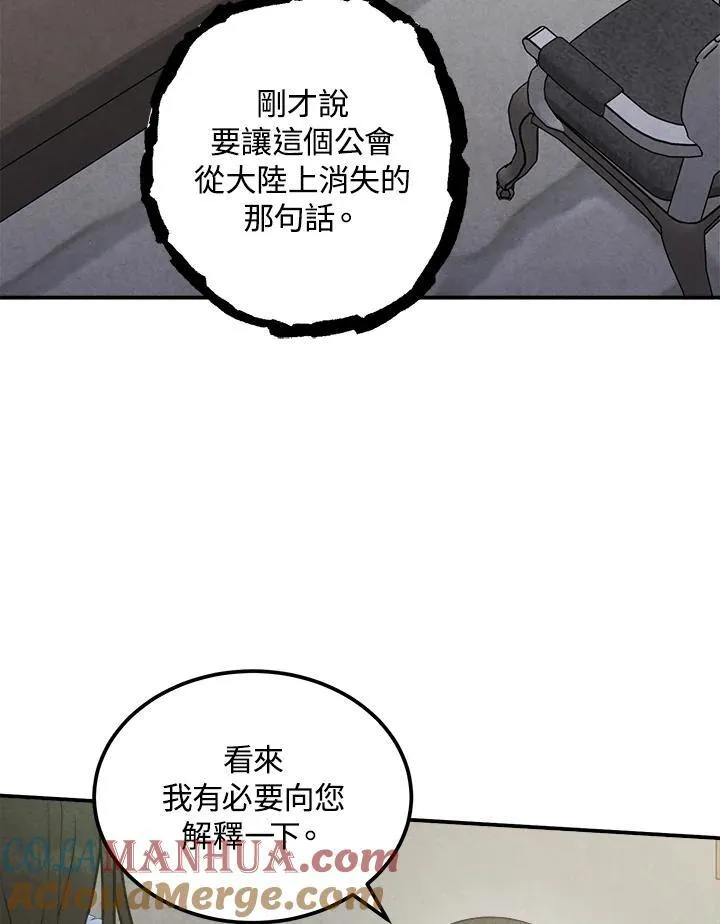 第72话 第40页