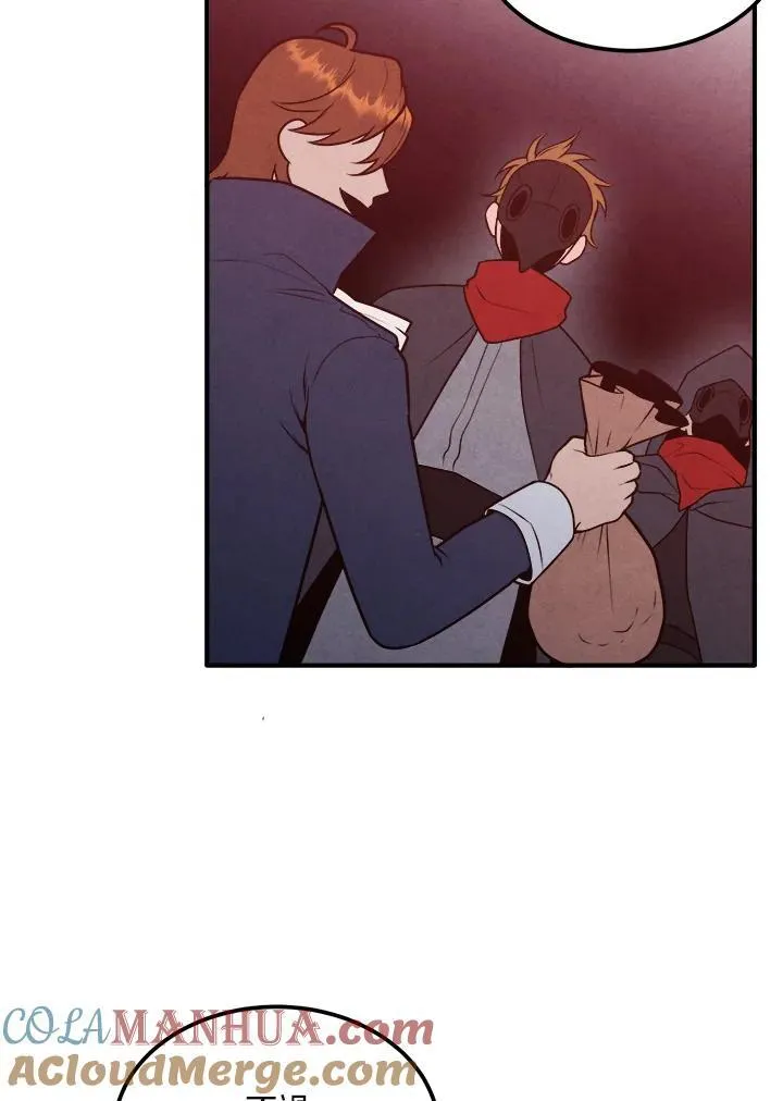 第72话 第46页