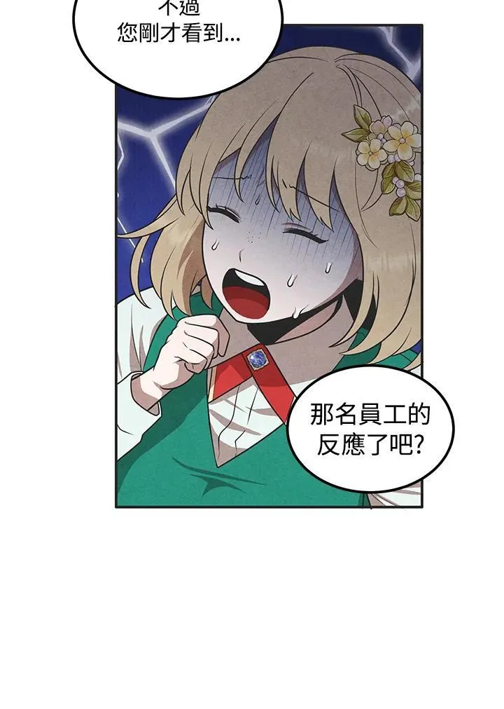 第72话 第47页