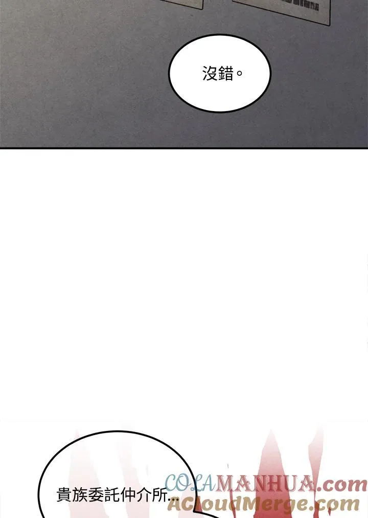 第72话 第49页