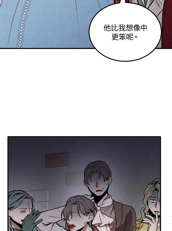 第72话 第54页