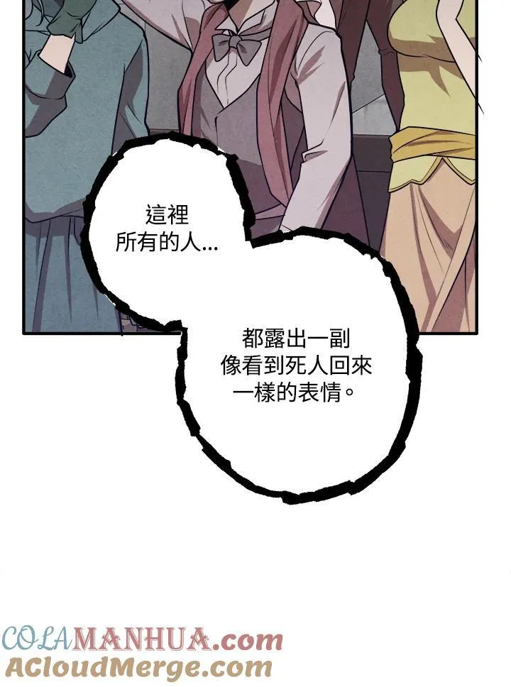 第72话 第55页