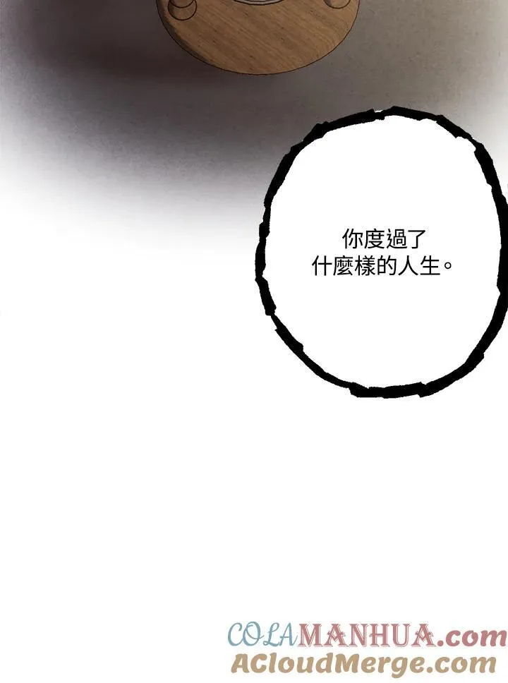 第72话 第64页