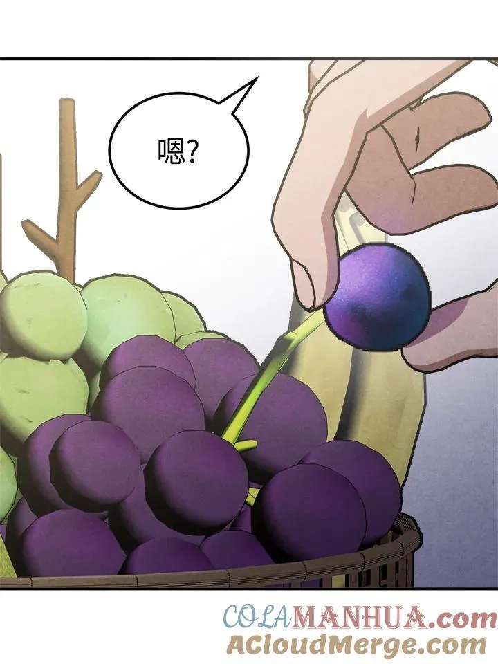 第72话 第67页