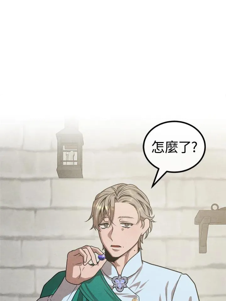 第72话 第68页