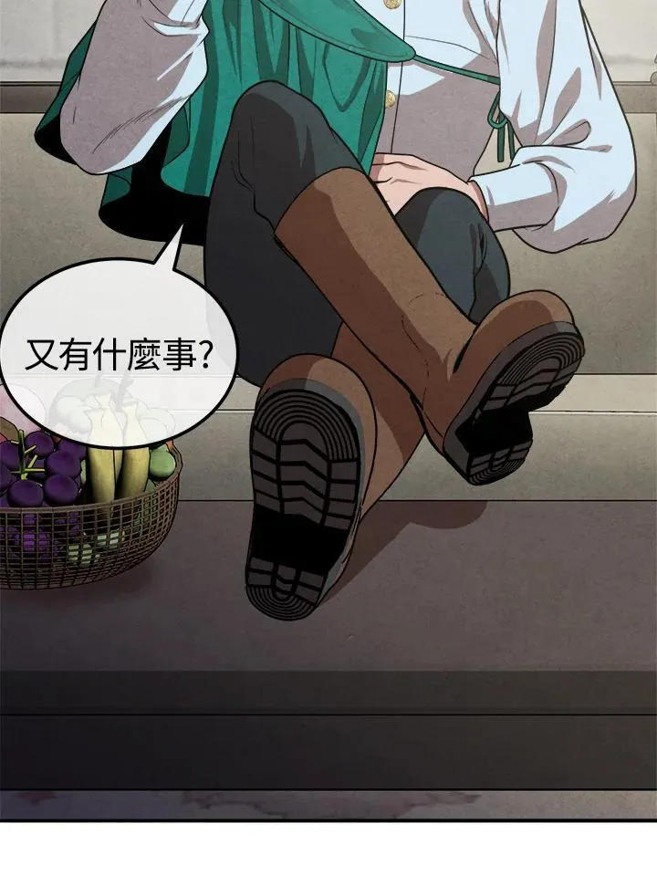 第72话 第69页