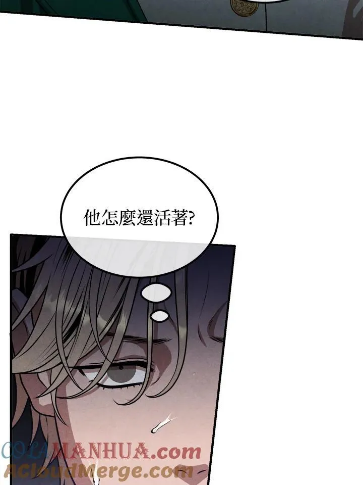 第72话 第73页