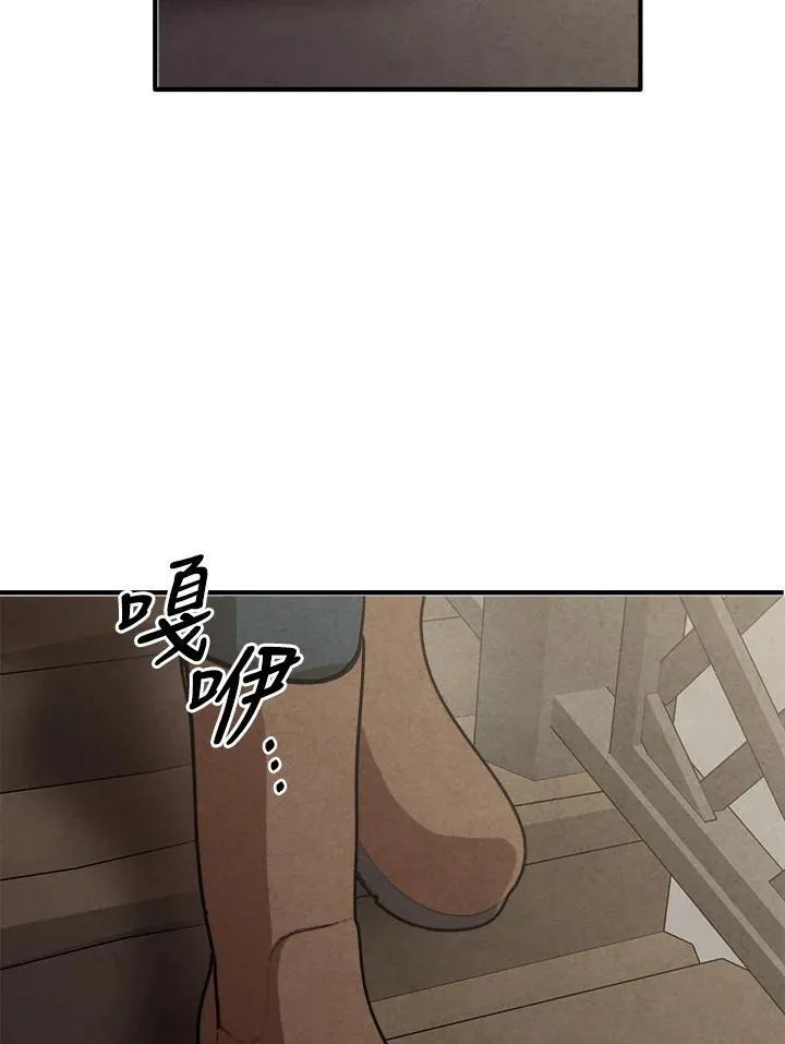第72话 第90页