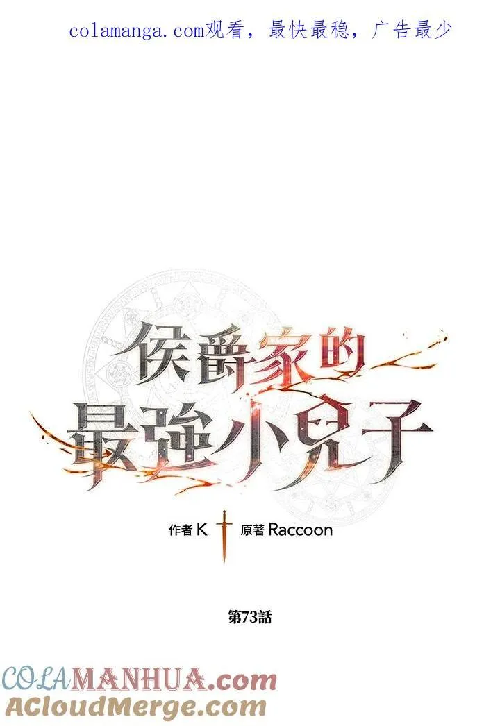 第72话 第98页