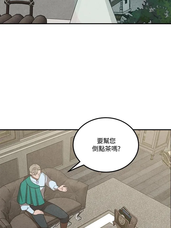 第73话 第3页