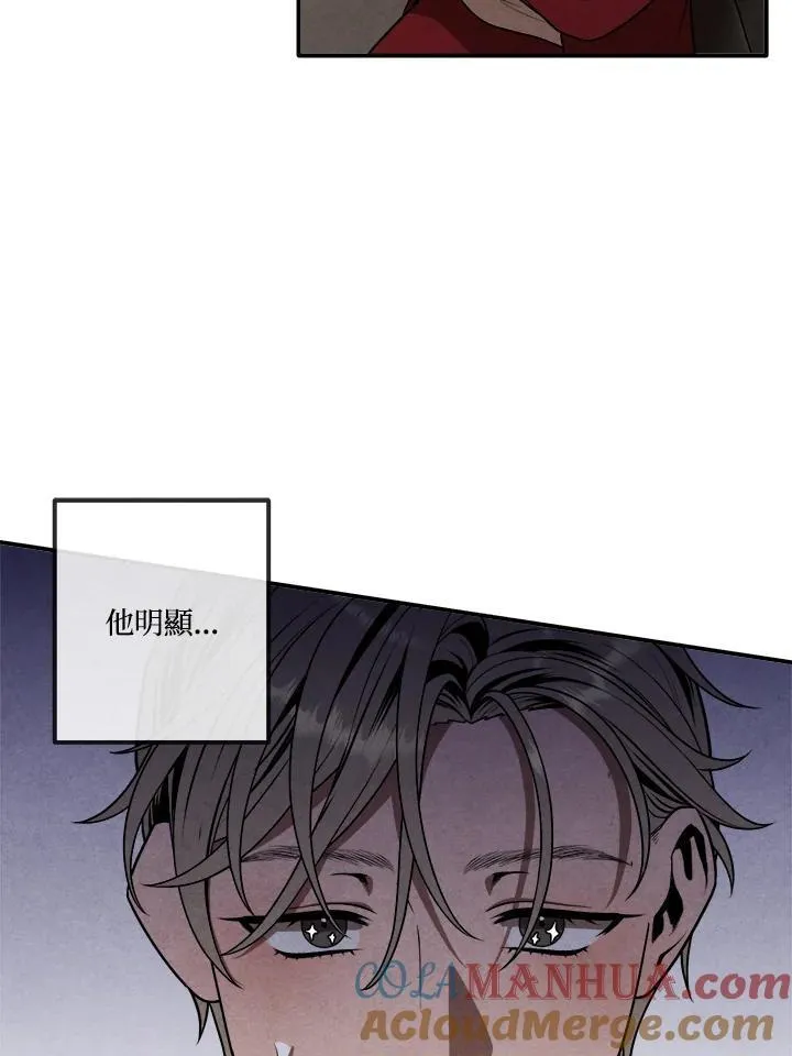 第73话 第7页