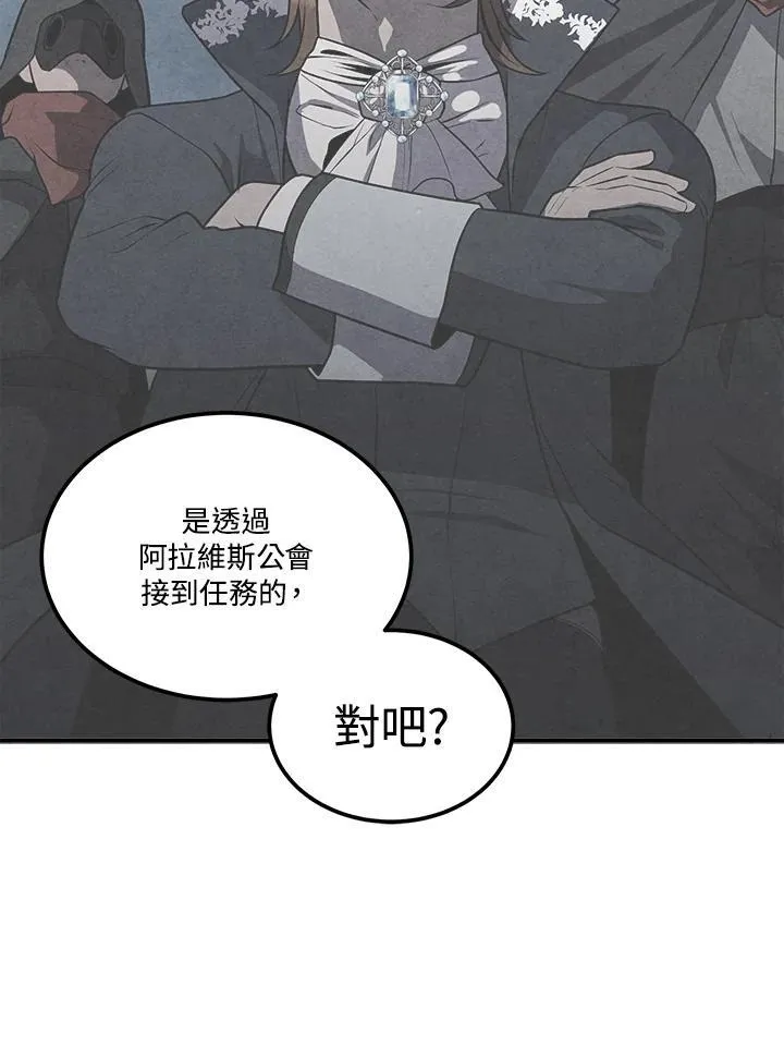 第73话 第11页