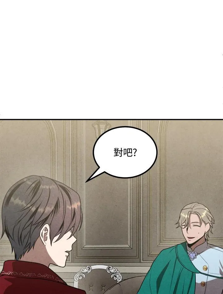 第73话 第17页