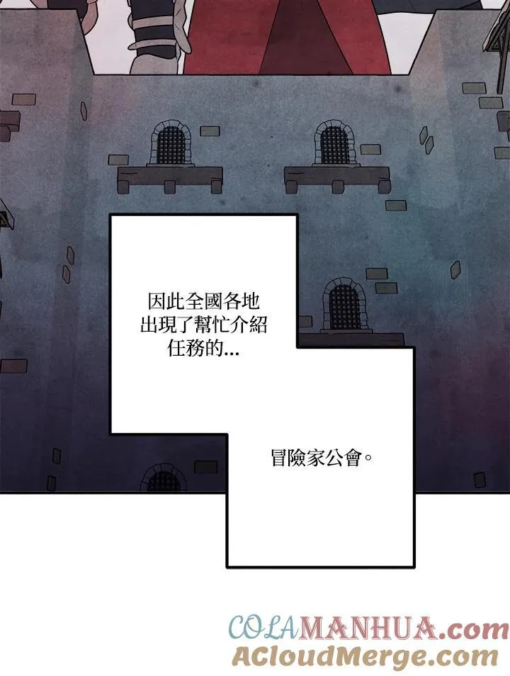 第73话 第22页
